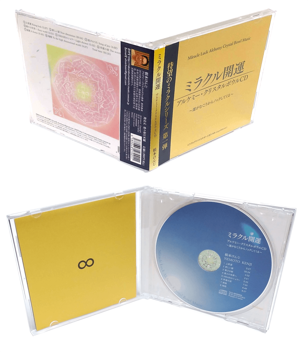 ジュエルケースセット海外CDプレス ｜ CDプレス・DVDプレスは激安で短