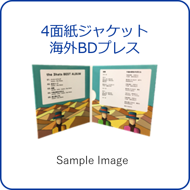 4面紙ジャケット海外BDプレス詳細ページへ